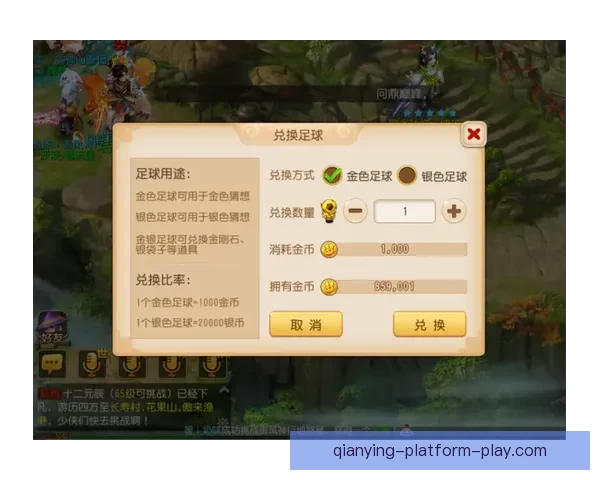 世界杯赛事竞猜攻略技巧全面解析与胜率提升方法